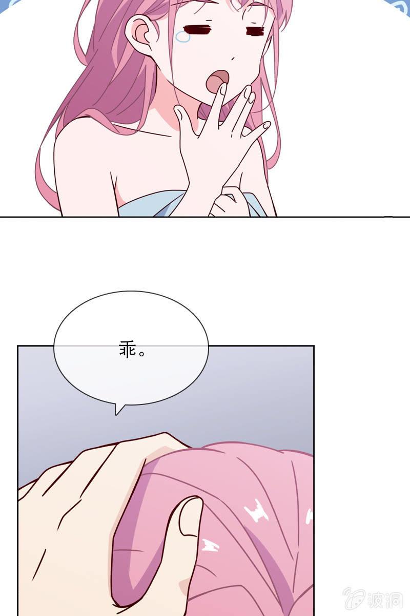 总裁大人的甜蜜小女巫韩漫全集-就让我来会会你无删减无遮挡章节图片 