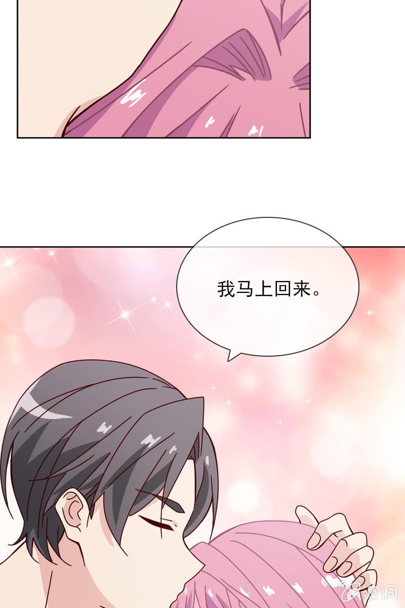总裁大人的甜蜜小女巫韩漫全集-就让我来会会你无删减无遮挡章节图片 