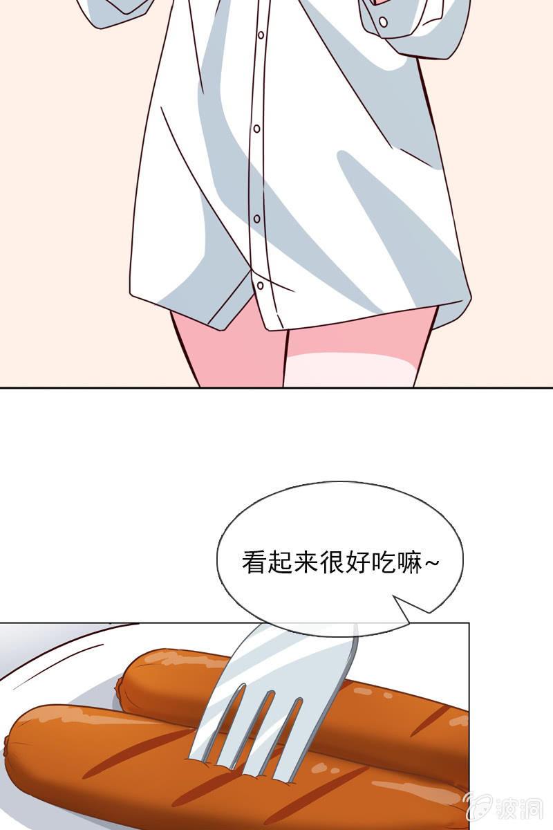 总裁大人的甜蜜小女巫韩漫全集-就让我来会会你无删减无遮挡章节图片 