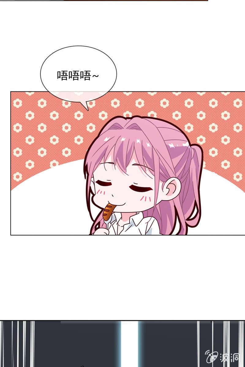 总裁大人的甜蜜小女巫韩漫全集-就让我来会会你无删减无遮挡章节图片 