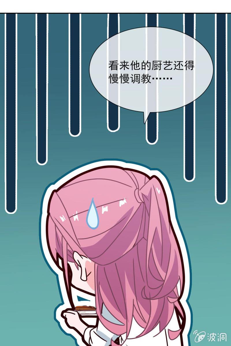 总裁大人的甜蜜小女巫韩漫全集-就让我来会会你无删减无遮挡章节图片 