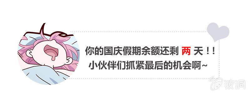 总裁大人的甜蜜小女巫韩漫全集-就让我来会会你无删减无遮挡章节图片 