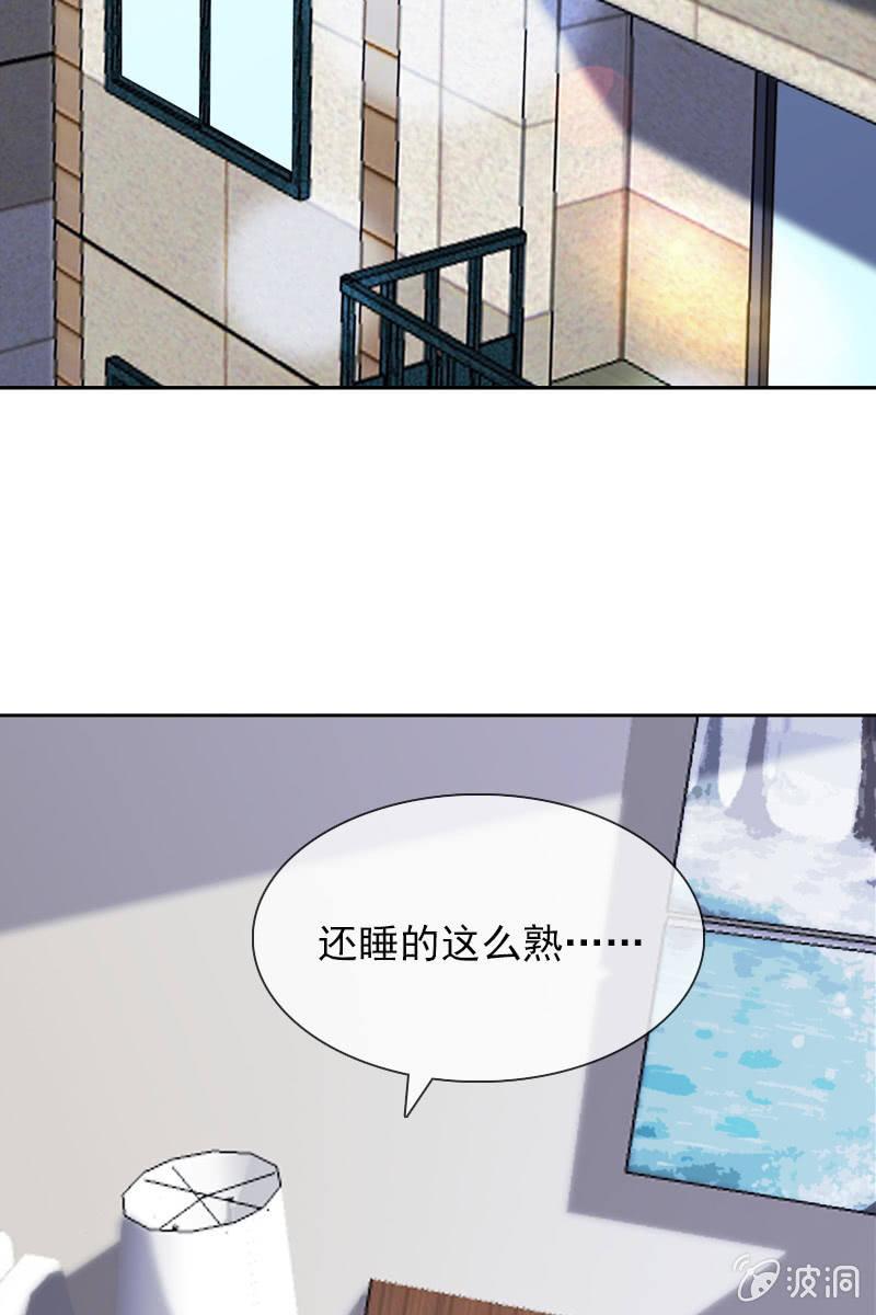 总裁大人的甜蜜小女巫韩漫全集-就让我来会会你无删减无遮挡章节图片 