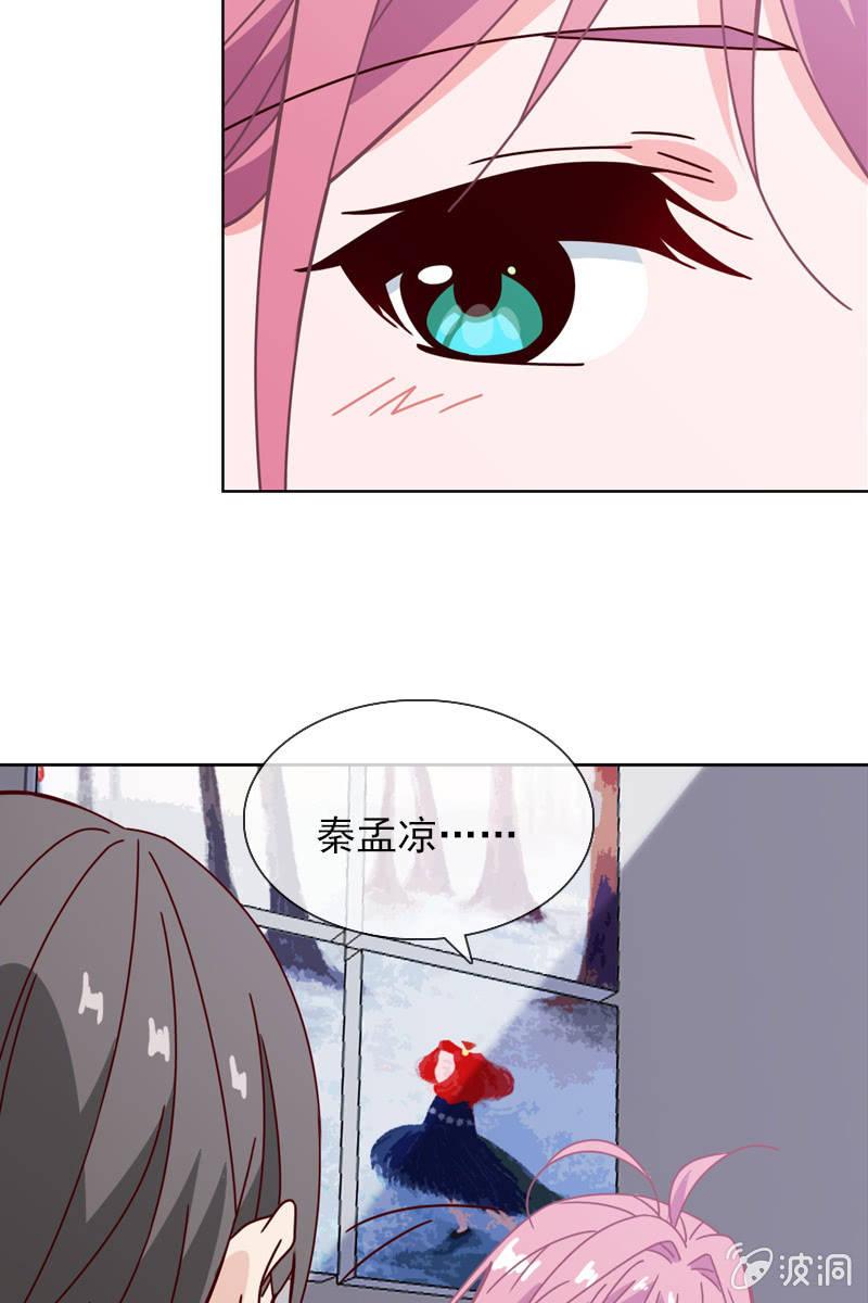 总裁大人的甜蜜小女巫韩漫全集-就让我来会会你无删减无遮挡章节图片 