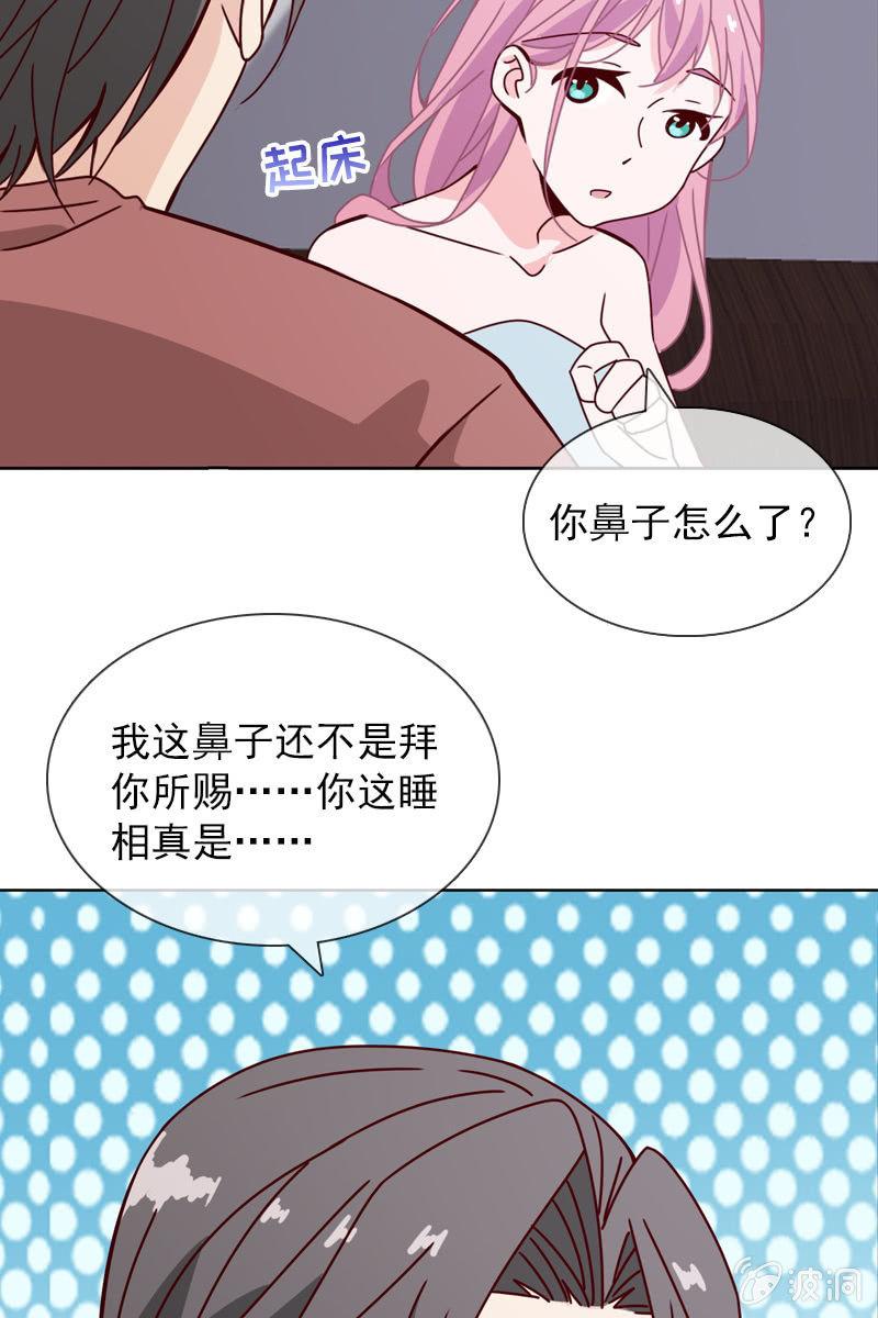 总裁大人的甜蜜小女巫韩漫全集-就让我来会会你无删减无遮挡章节图片 