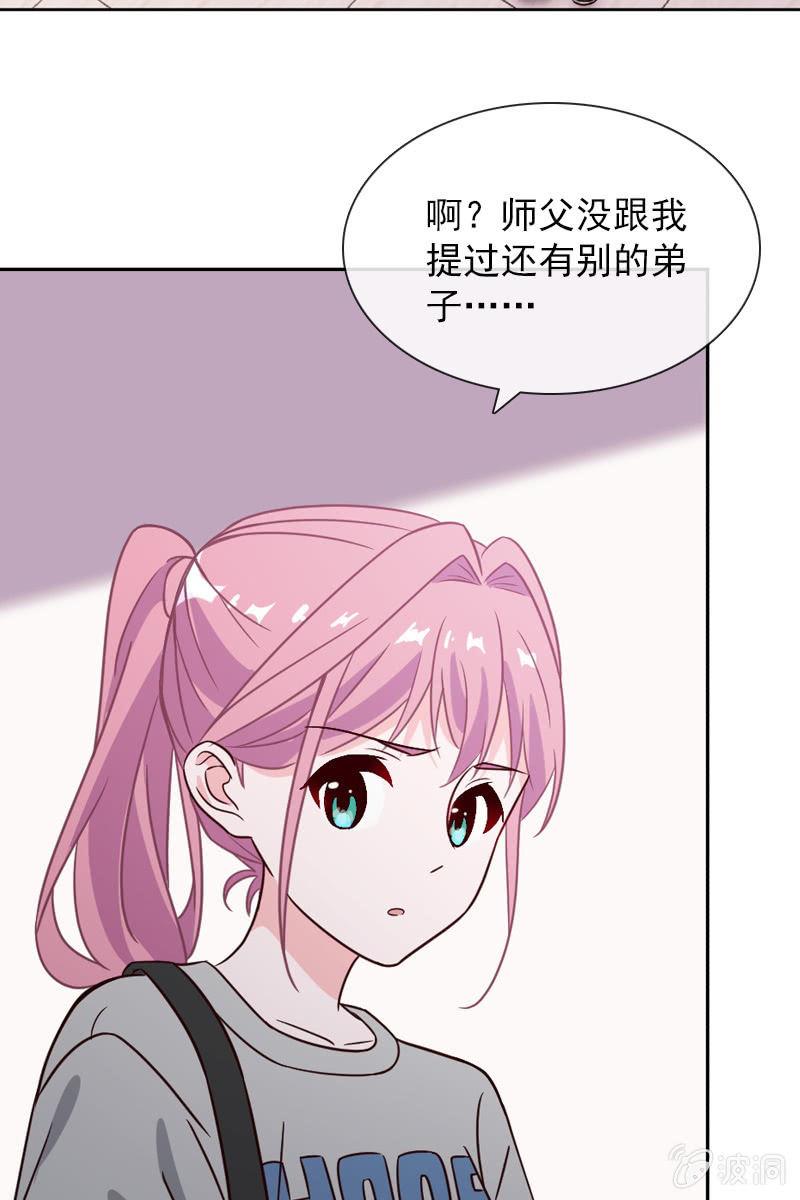 总裁大人的甜蜜小女巫韩漫全集-受到威胁无删减无遮挡章节图片 
