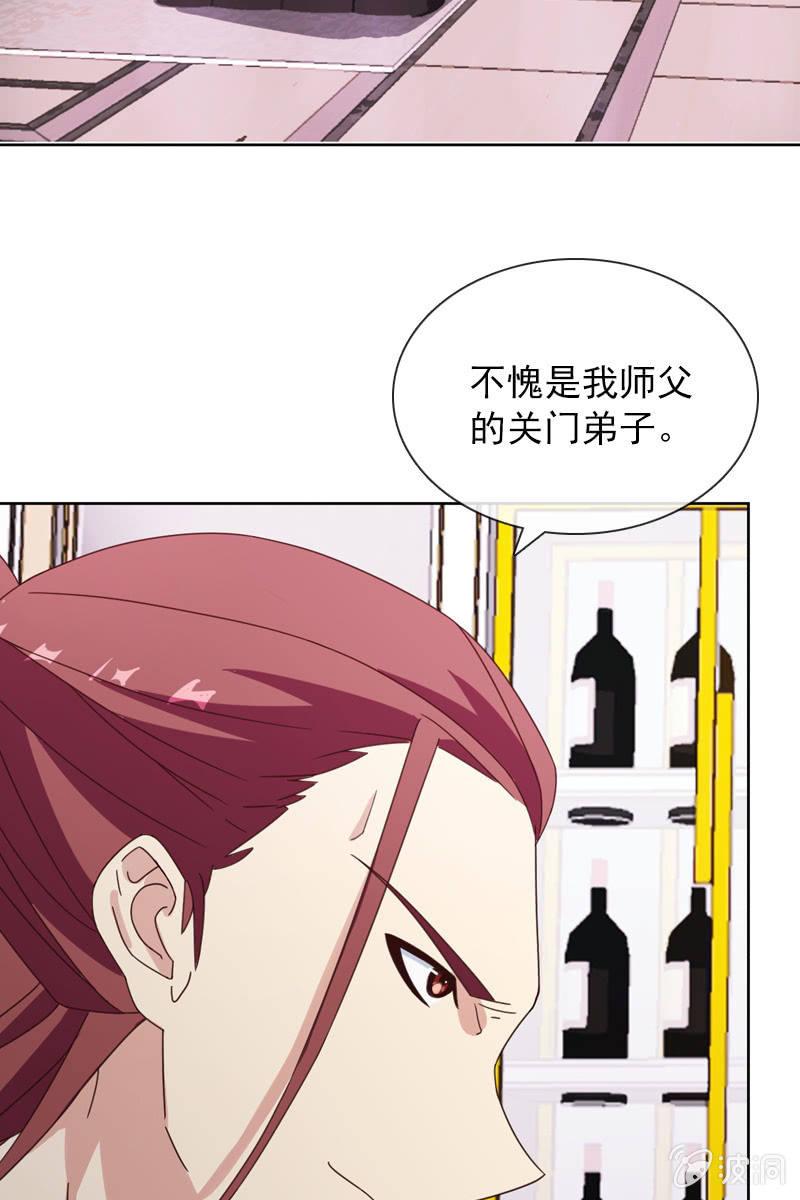 总裁大人的甜蜜小女巫韩漫全集-受到威胁无删减无遮挡章节图片 