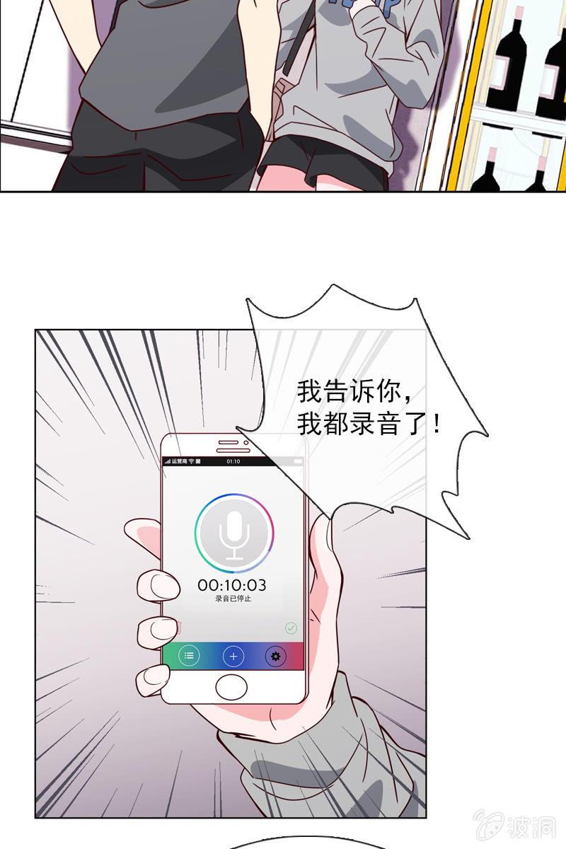总裁大人的甜蜜小女巫韩漫全集-恶毒的风水师无删减无遮挡章节图片 