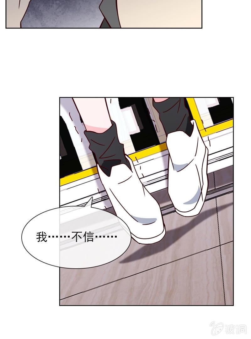 总裁大人的甜蜜小女巫韩漫全集-恶毒的风水师无删减无遮挡章节图片 