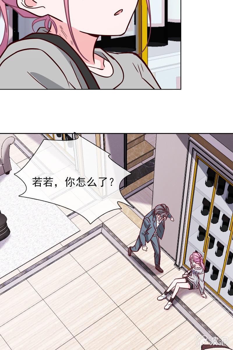 总裁大人的甜蜜小女巫韩漫全集-危险时刻无删减无遮挡章节图片 