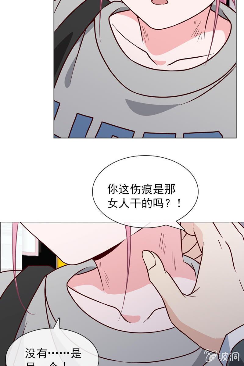 总裁大人的甜蜜小女巫韩漫全集-危险时刻无删减无遮挡章节图片 