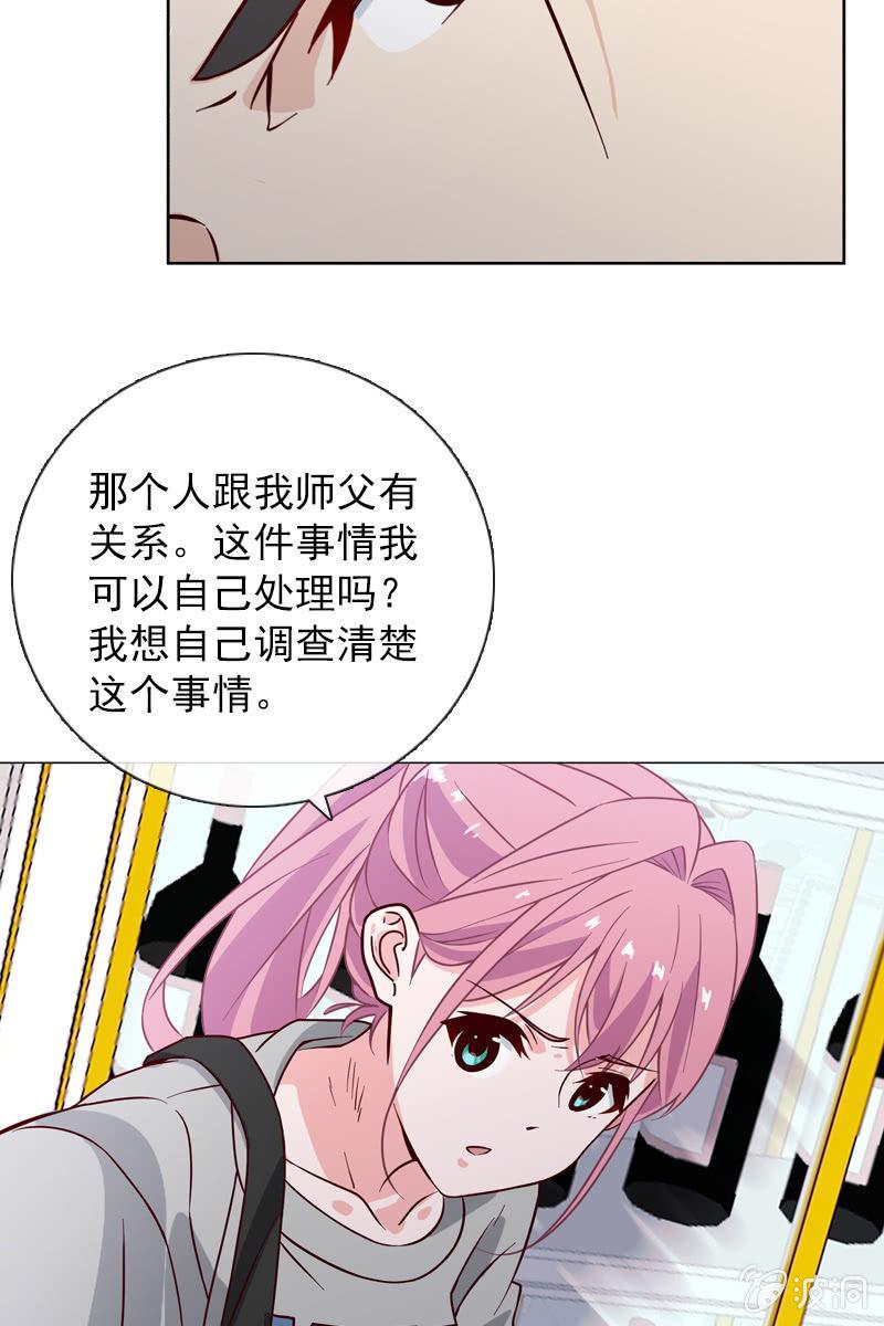总裁大人的甜蜜小女巫韩漫全集-危险时刻无删减无遮挡章节图片 