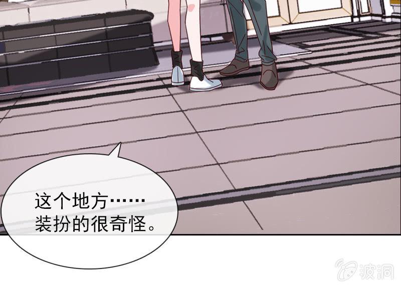 总裁大人的甜蜜小女巫韩漫全集-桃花迷惑阵无删减无遮挡章节图片 