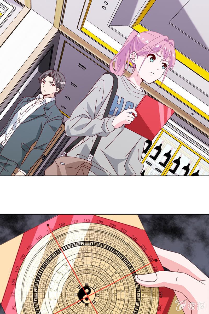 总裁大人的甜蜜小女巫韩漫全集-桃花迷惑阵无删减无遮挡章节图片 