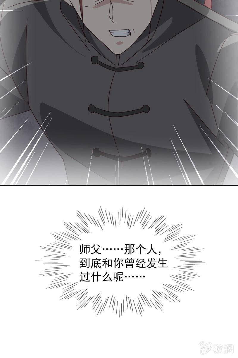 总裁大人的甜蜜小女巫韩漫全集-桃花迷惑阵无删减无遮挡章节图片 