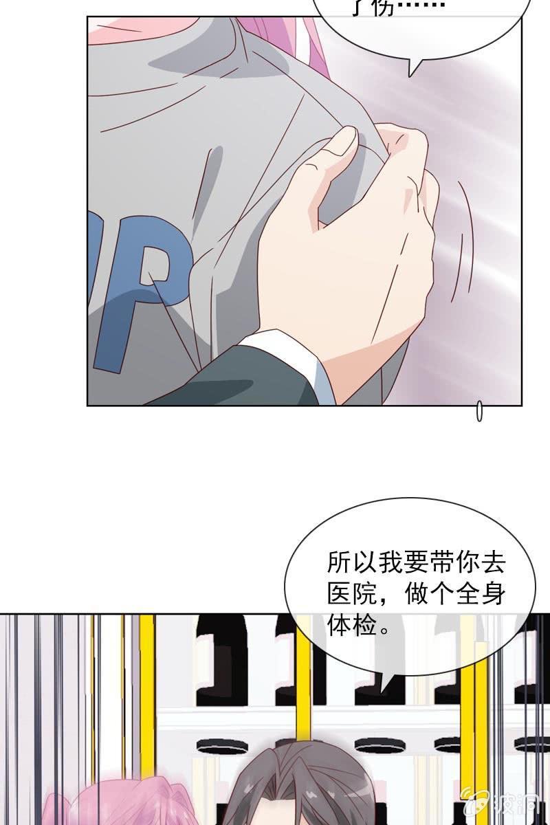 总裁大人的甜蜜小女巫韩漫全集-桃花迷惑阵无删减无遮挡章节图片 