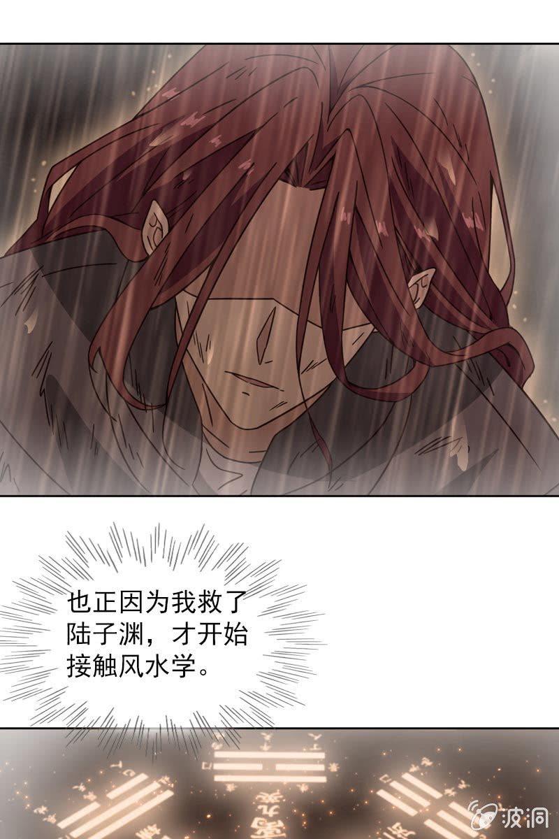 总裁大人的甜蜜小女巫韩漫全集-萧影帝的过去无删减无遮挡章节图片 