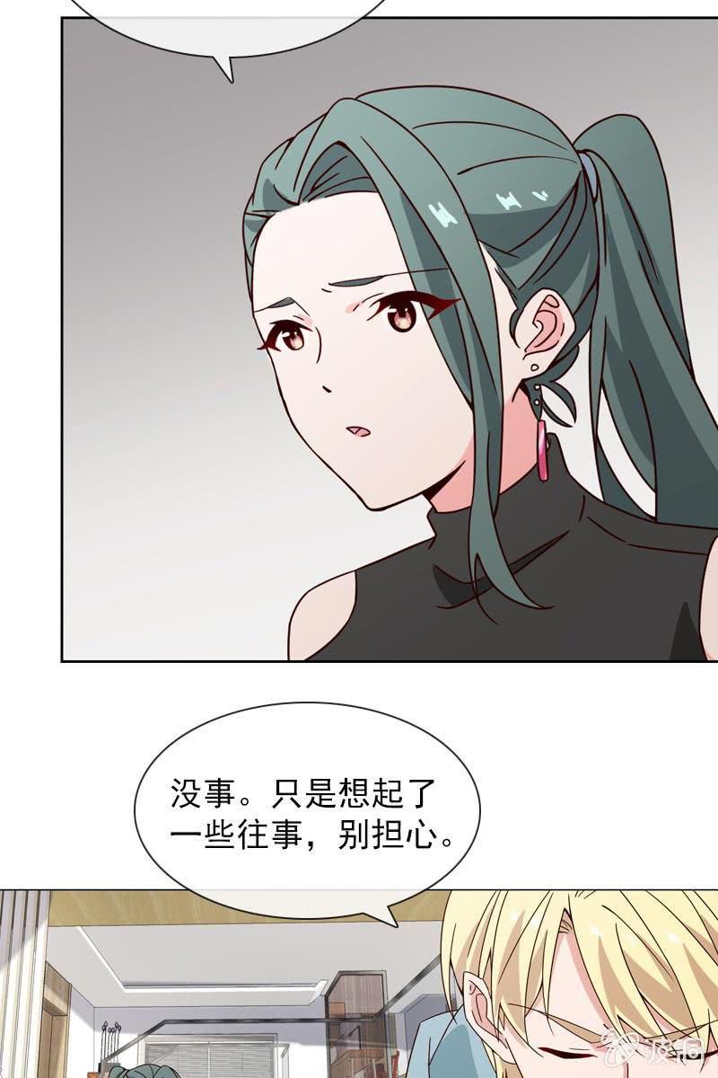 总裁大人的甜蜜小女巫韩漫全集-萧影帝的过去无删减无遮挡章节图片 