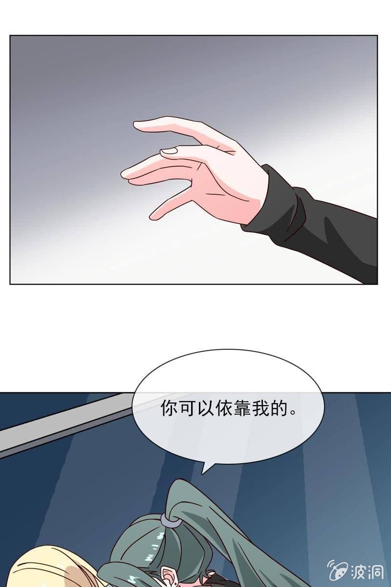 总裁大人的甜蜜小女巫韩漫全集-萧影帝的过去无删减无遮挡章节图片 
