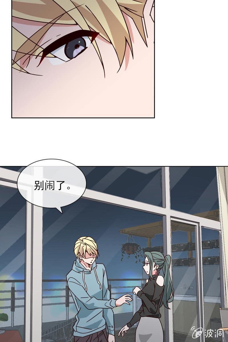 总裁大人的甜蜜小女巫韩漫全集-萧影帝的过去无删减无遮挡章节图片 