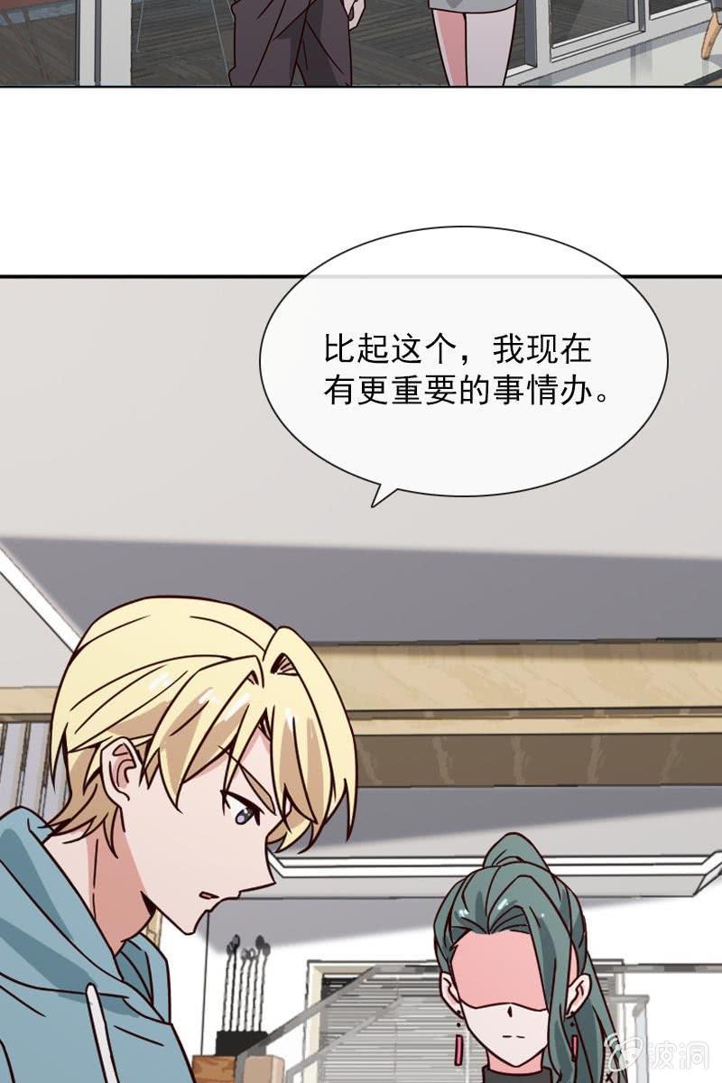 总裁大人的甜蜜小女巫韩漫全集-萧影帝的过去无删减无遮挡章节图片 