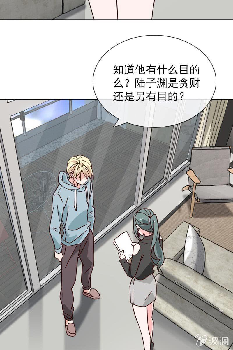 总裁大人的甜蜜小女巫韩漫全集-萧影帝的过去无删减无遮挡章节图片 
