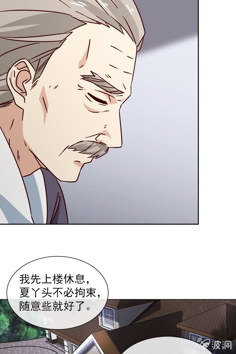 总裁大人的甜蜜小女巫韩漫全集-破坏阵法无删减无遮挡章节图片 