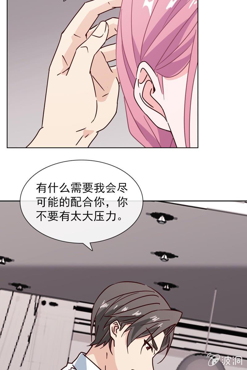 总裁大人的甜蜜小女巫韩漫全集-破坏阵法无删减无遮挡章节图片 