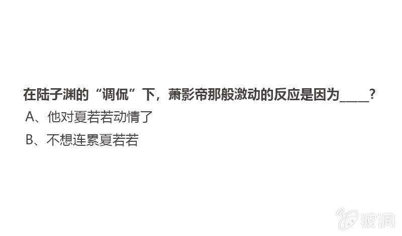 总裁大人的甜蜜小女巫韩漫全集-破坏阵法无删减无遮挡章节图片 