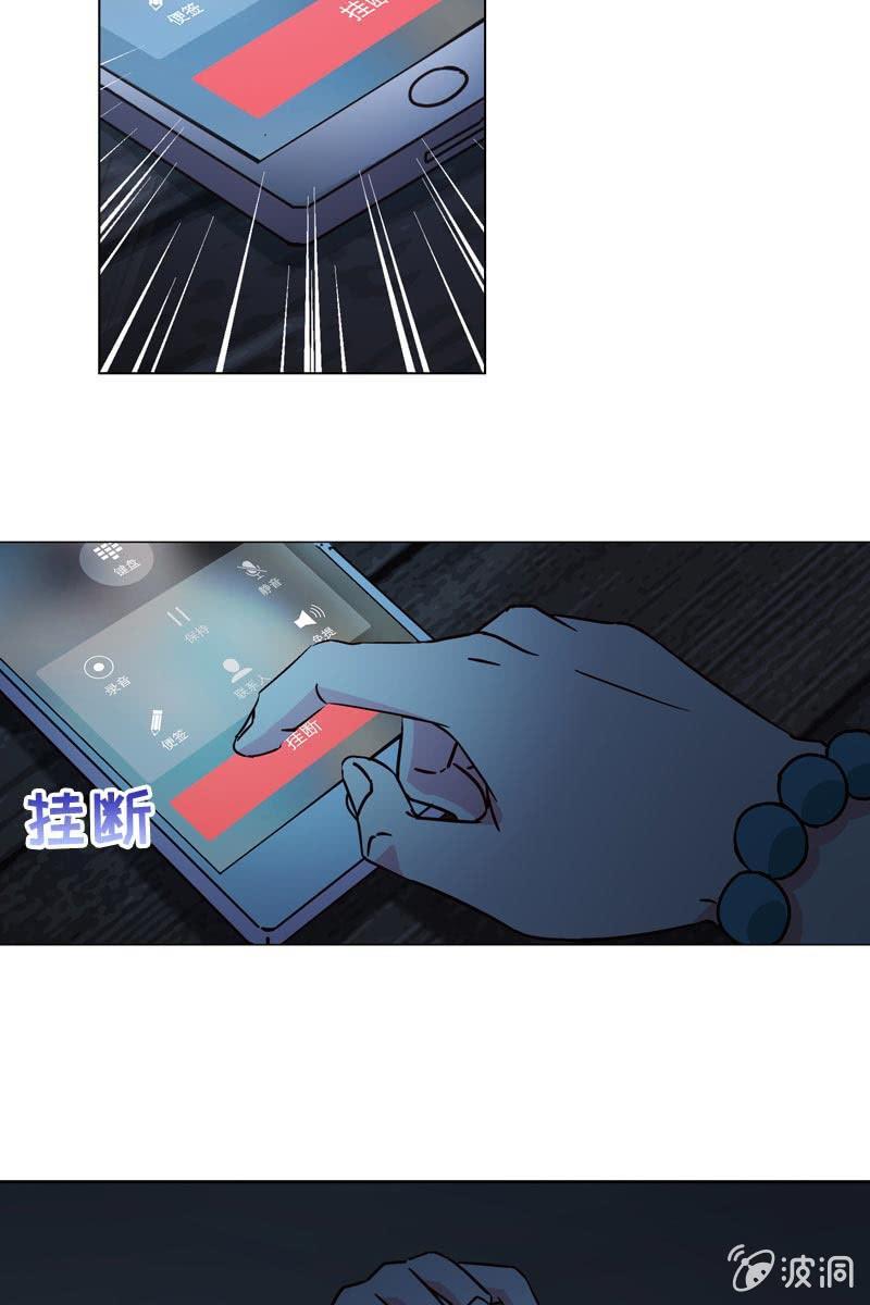 总裁大人的甜蜜小女巫韩漫全集-破坏阵法无删减无遮挡章节图片 
