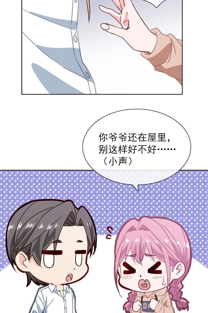 总裁大人的甜蜜小女巫韩漫全集-偷偷发糖无删减无遮挡章节图片 