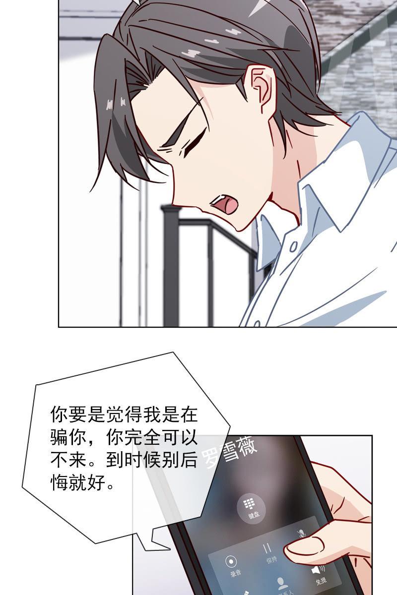 总裁大人的甜蜜小女巫韩漫全集-偷偷发糖无删减无遮挡章节图片 