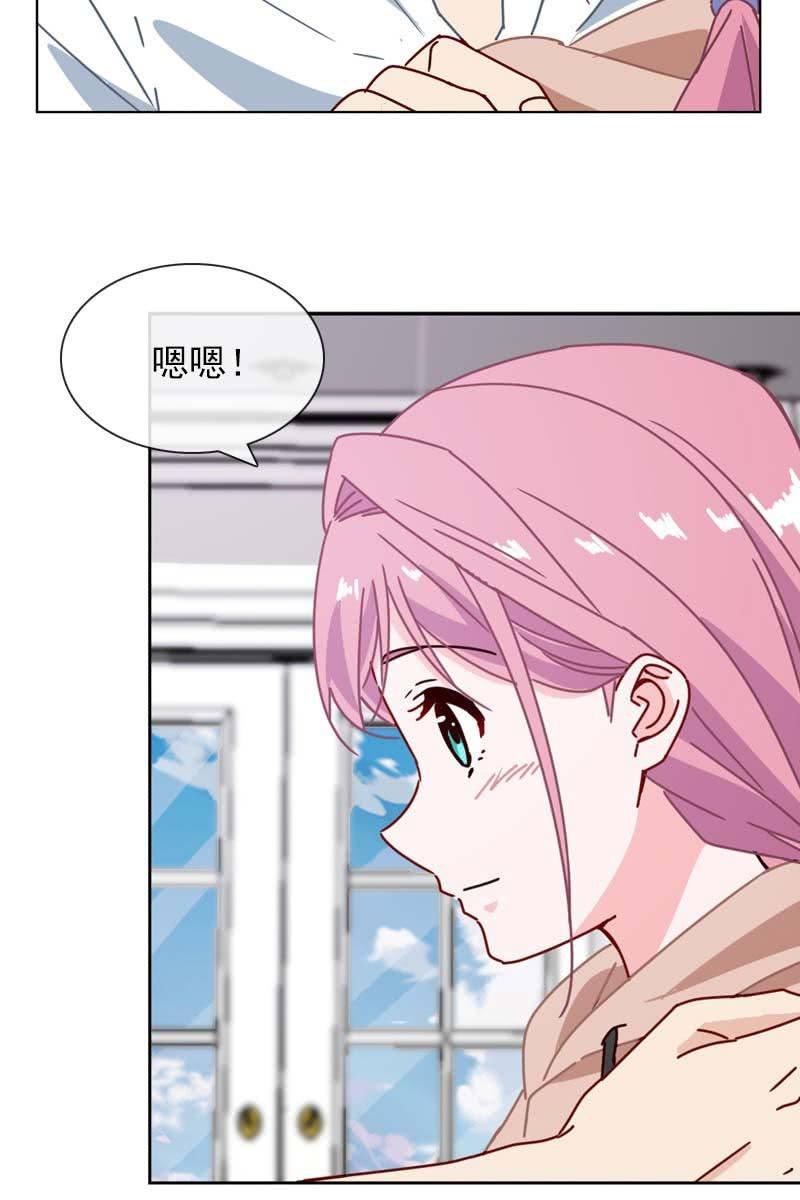 总裁大人的甜蜜小女巫韩漫全集-偷偷发糖无删减无遮挡章节图片 