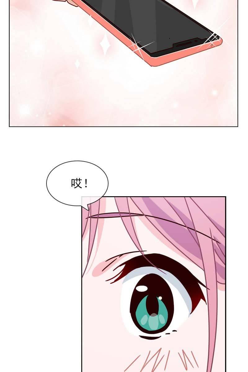总裁大人的甜蜜小女巫韩漫全集-偷偷发糖无删减无遮挡章节图片 