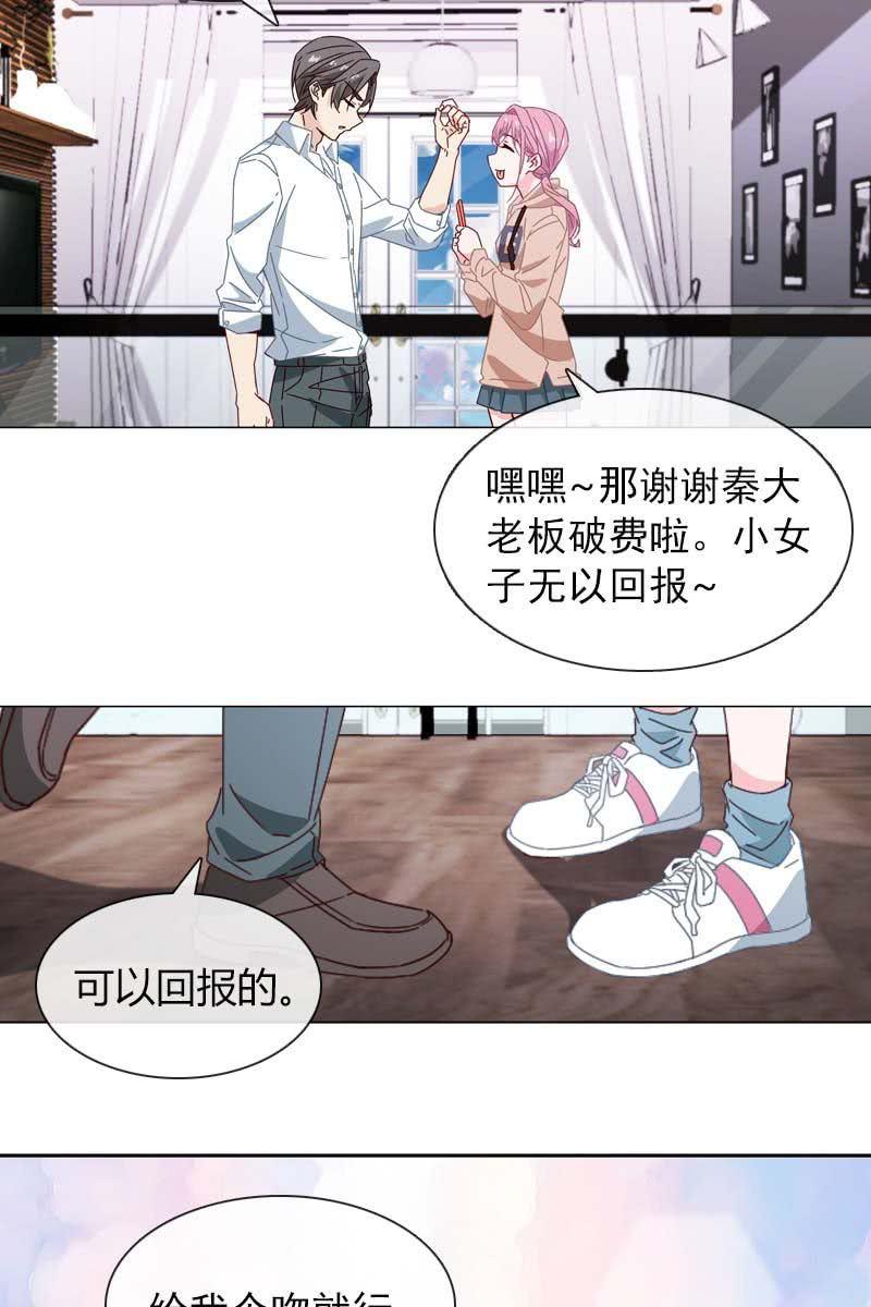 总裁大人的甜蜜小女巫韩漫全集-偷偷发糖无删减无遮挡章节图片 