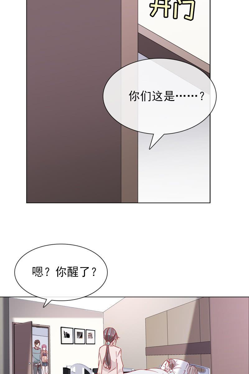 总裁大人的甜蜜小女巫韩漫全集-罗雪薇的阴谋无删减无遮挡章节图片 