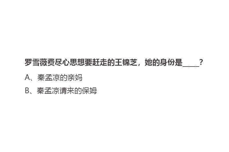 总裁大人的甜蜜小女巫韩漫全集-罗雪薇的阴谋无删减无遮挡章节图片 