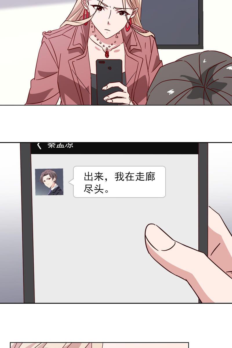 总裁大人的甜蜜小女巫韩漫全集-夏若若遇险？！无删减无遮挡章节图片 