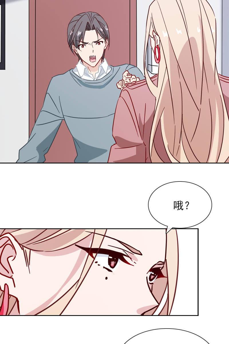 总裁大人的甜蜜小女巫韩漫全集-夏若若遇险？！无删减无遮挡章节图片 