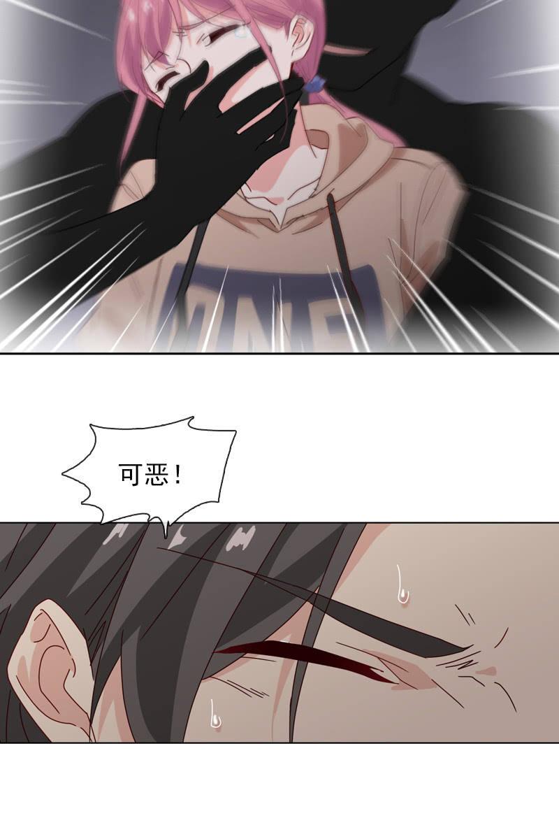 总裁大人的甜蜜小女巫韩漫全集-撞车！？？无删减无遮挡章节图片 