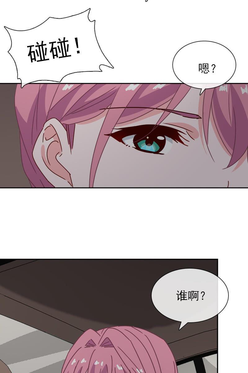 总裁大人的甜蜜小女巫韩漫全集-撞车！？？无删减无遮挡章节图片 