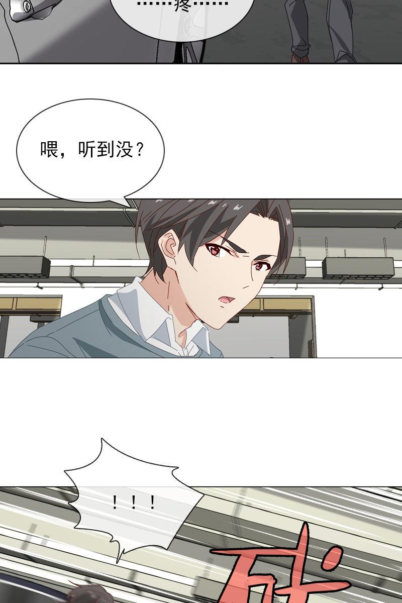 总裁大人的甜蜜小女巫韩漫全集-撞车！？？无删减无遮挡章节图片 