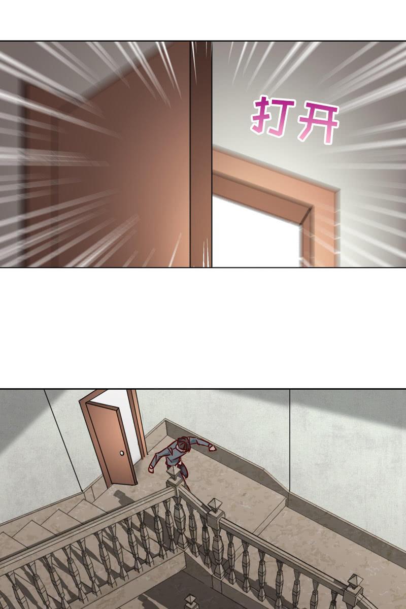 总裁大人的甜蜜小女巫韩漫全集-撞车！？？无删减无遮挡章节图片 