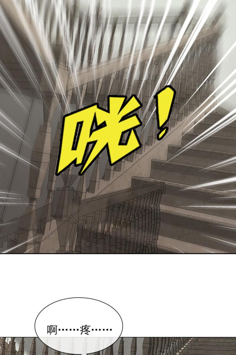 总裁大人的甜蜜小女巫韩漫全集-撞车！？？无删减无遮挡章节图片 