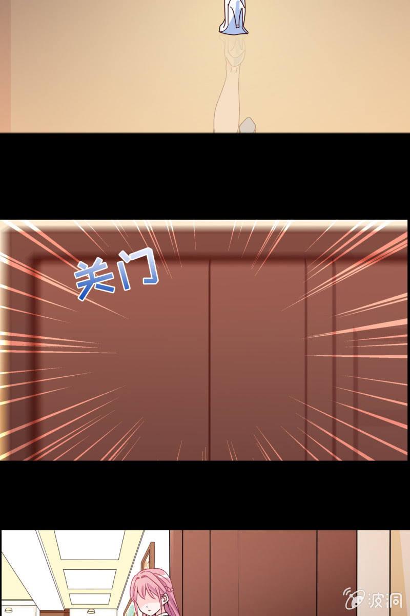 总裁大人的甜蜜小女巫韩漫全集-第12话 蛋碎了？！？！无删减无遮挡章节图片 