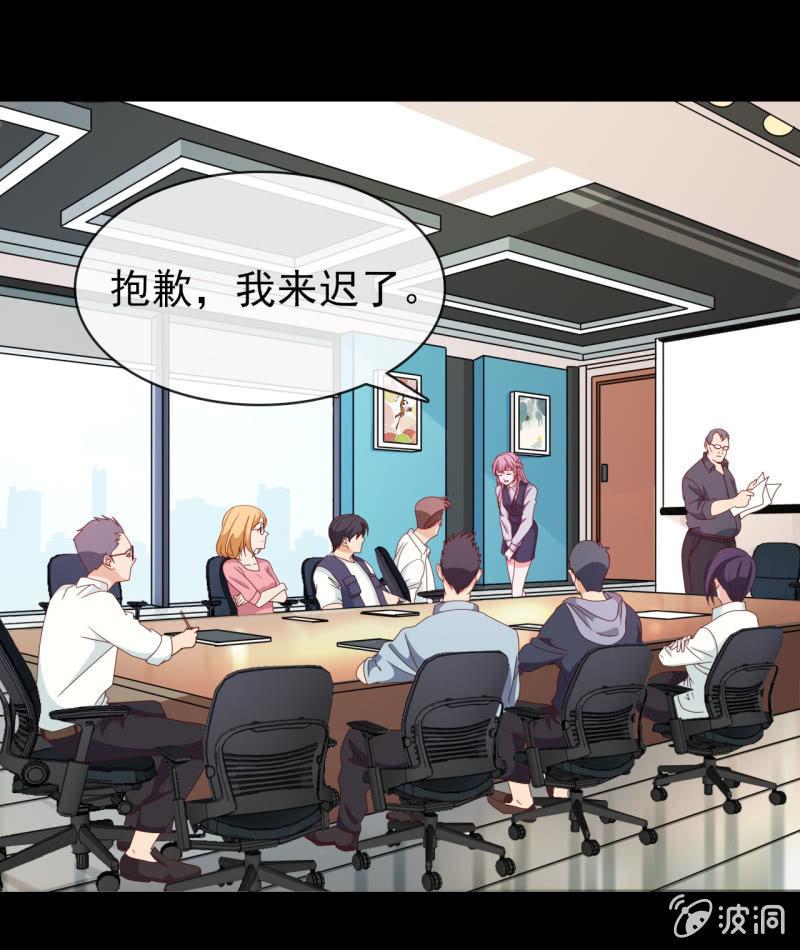 总裁大人的甜蜜小女巫韩漫全集-第12话 蛋碎了？！？！无删减无遮挡章节图片 