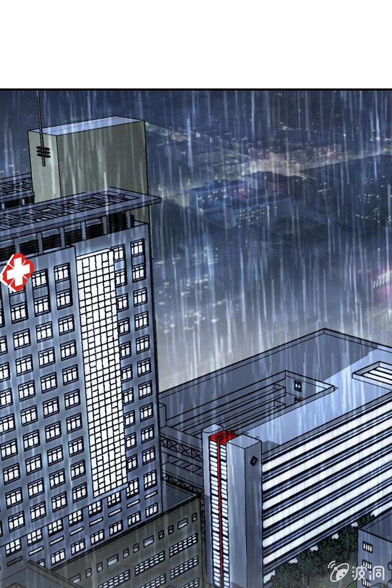 总裁大人的甜蜜小女巫韩漫全集-若若！我不准你有事！无删减无遮挡章节图片 
