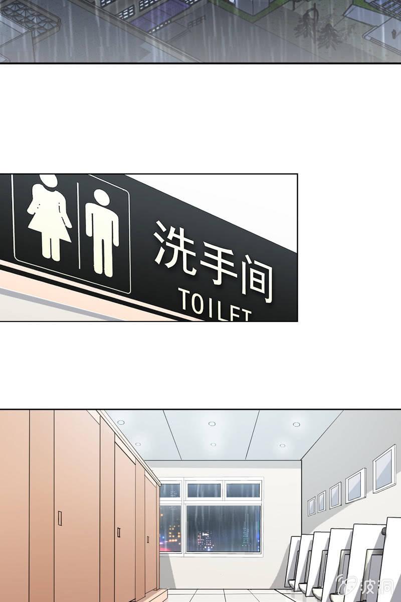 总裁大人的甜蜜小女巫韩漫全集-若若！我不准你有事！无删减无遮挡章节图片 