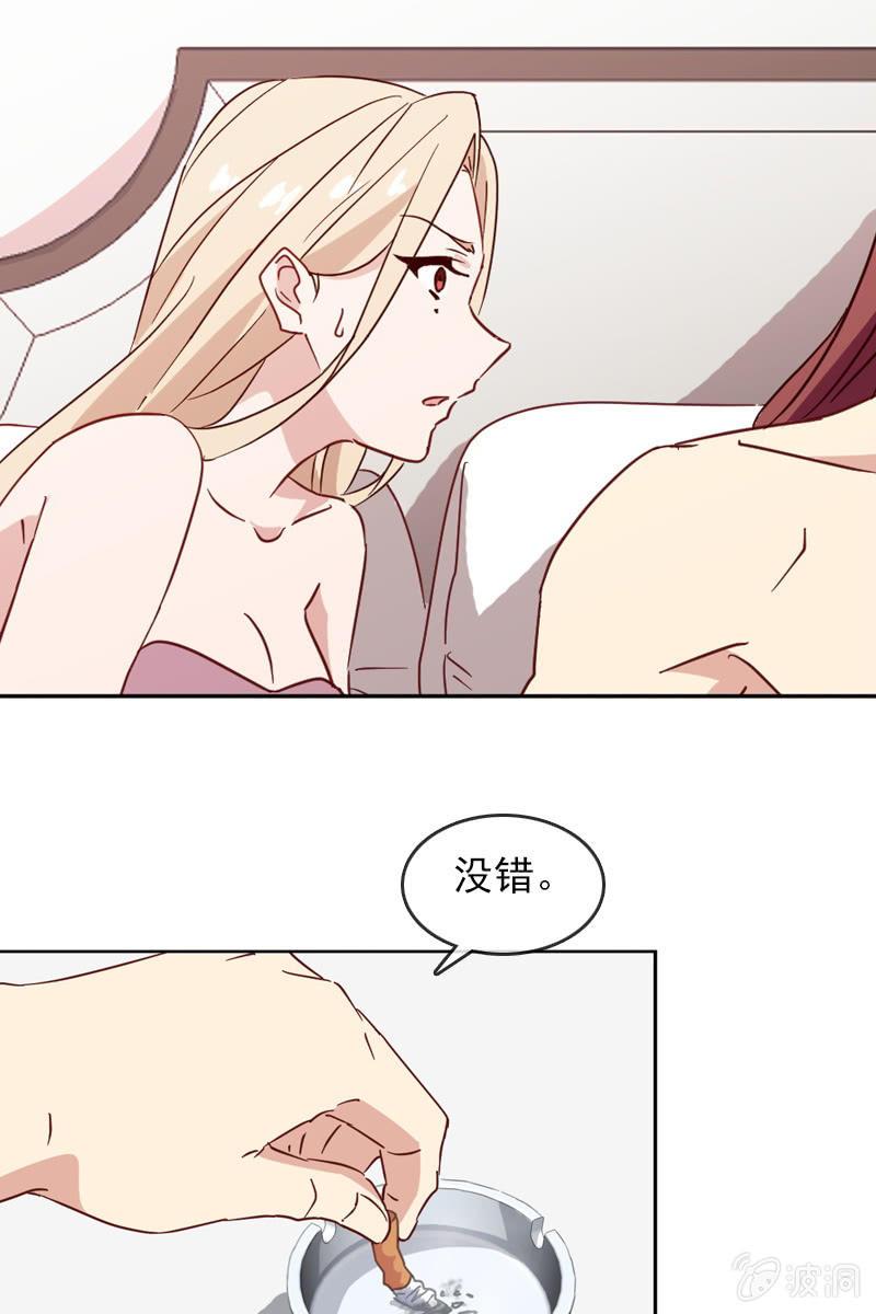 总裁大人的甜蜜小女巫韩漫全集-若若！我不准你有事！无删减无遮挡章节图片 