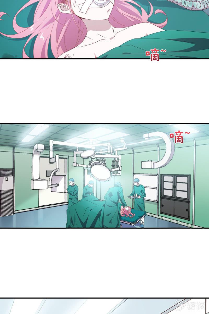 总裁大人的甜蜜小女巫韩漫全集-若若！我不准你有事！无删减无遮挡章节图片 